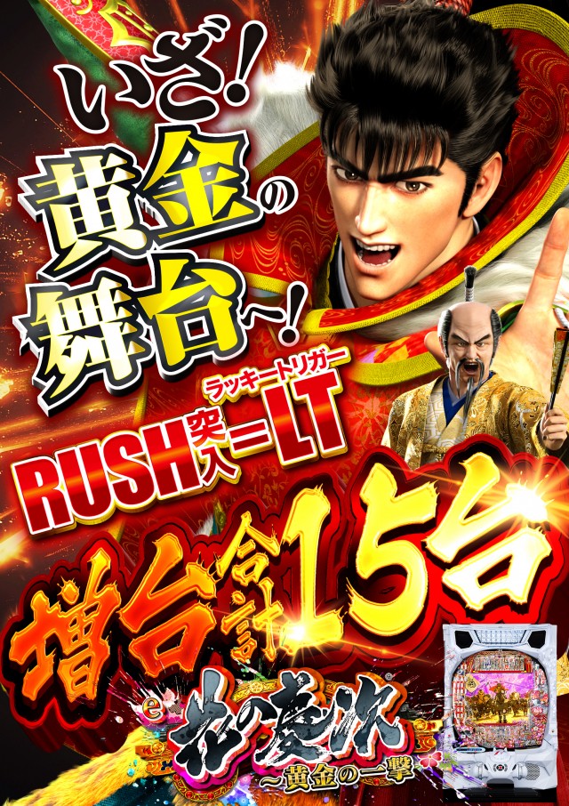 デルパラ2吉川店の最新情報画像