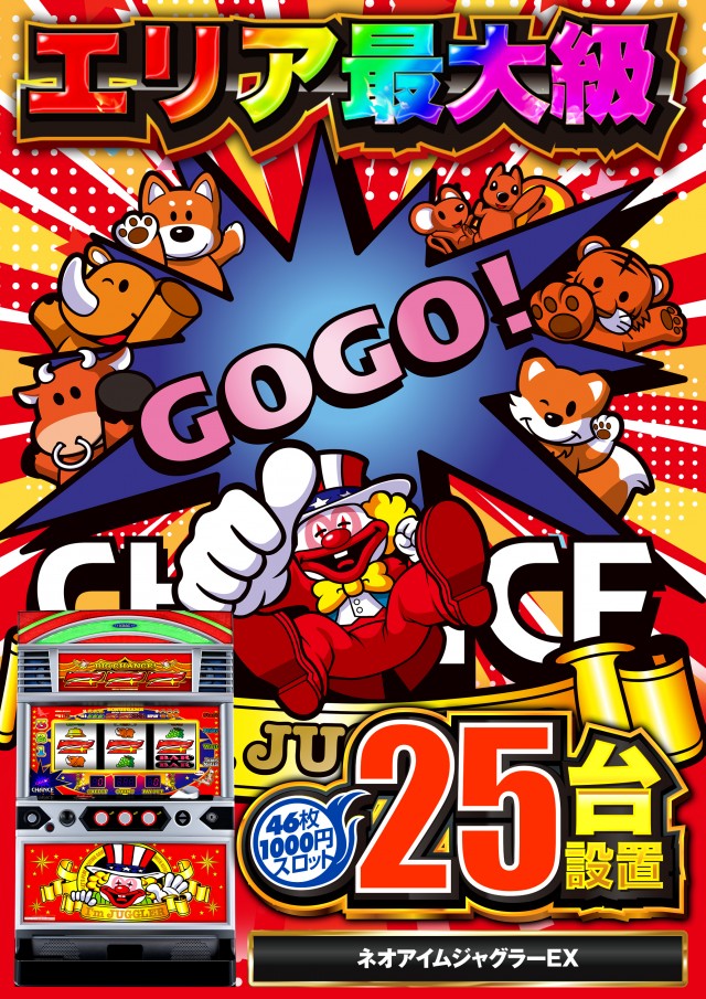 デルパラ2吉川店の最新情報画像