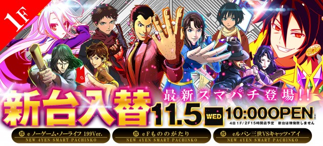 さくら吉川店の最新情報画像