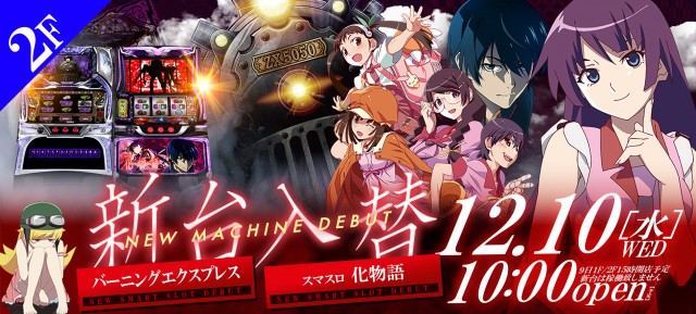 さくら吉川店の最新情報画像
