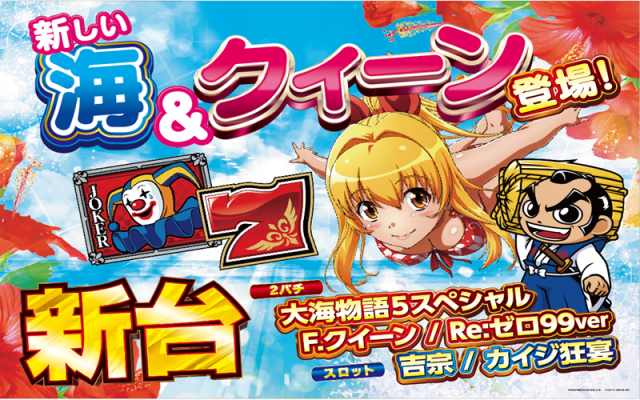 上福岡アサヒの最新情報画像