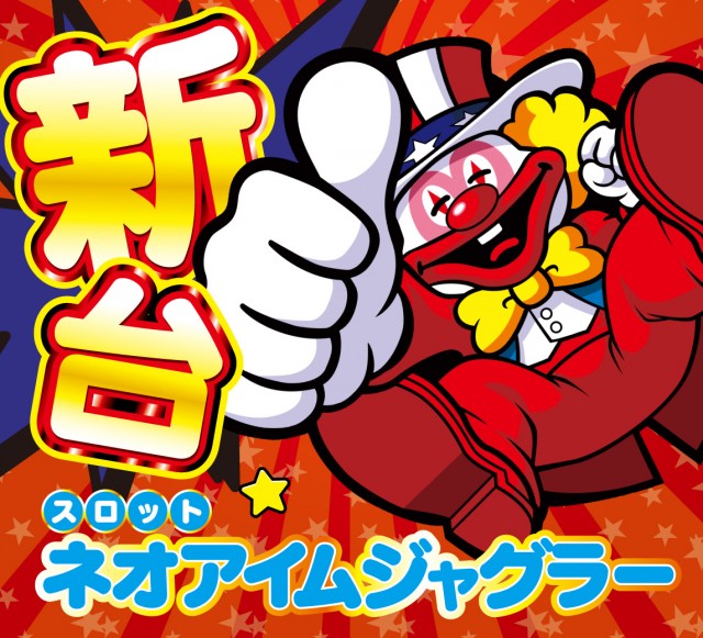 上福岡アサヒの最新情報画像