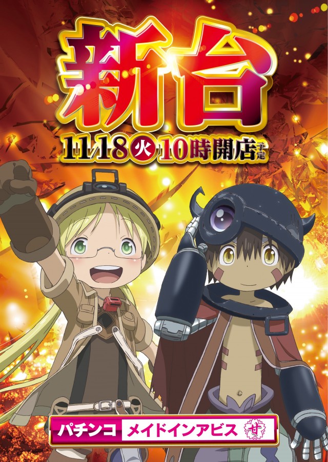 上福岡UNOの最新情報画像