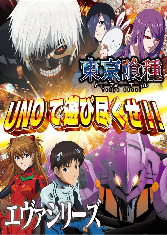 上福岡UNOの最新情報画像