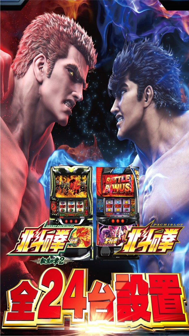 上福岡UNOの最新情報画像