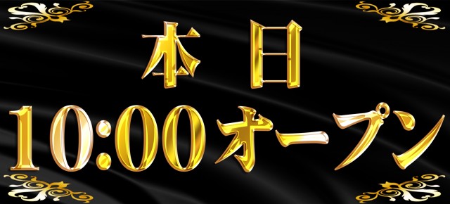 スカイプラザ大井店の最新情報画像