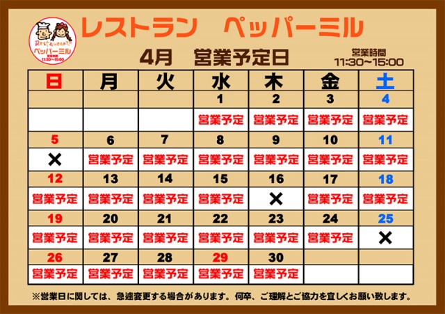 スカイプラザ大井店の最新情報画像
