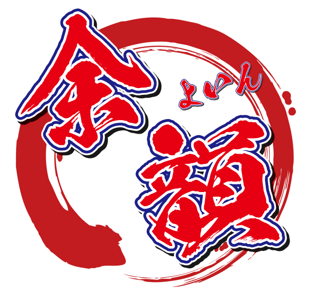 スカイプラザ大井店の最新情報画像