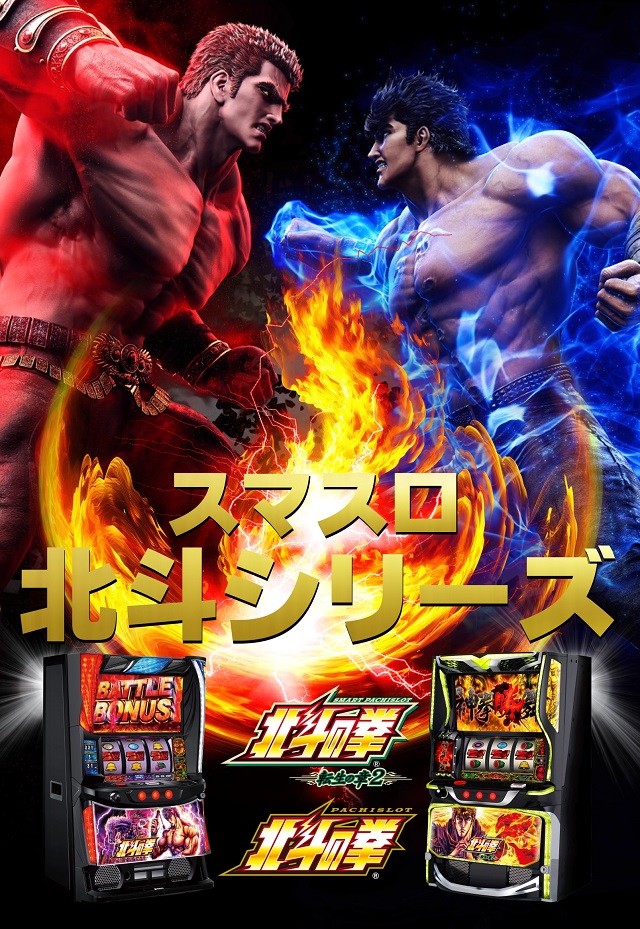 コトブキプラス三芳店の最新情報画像