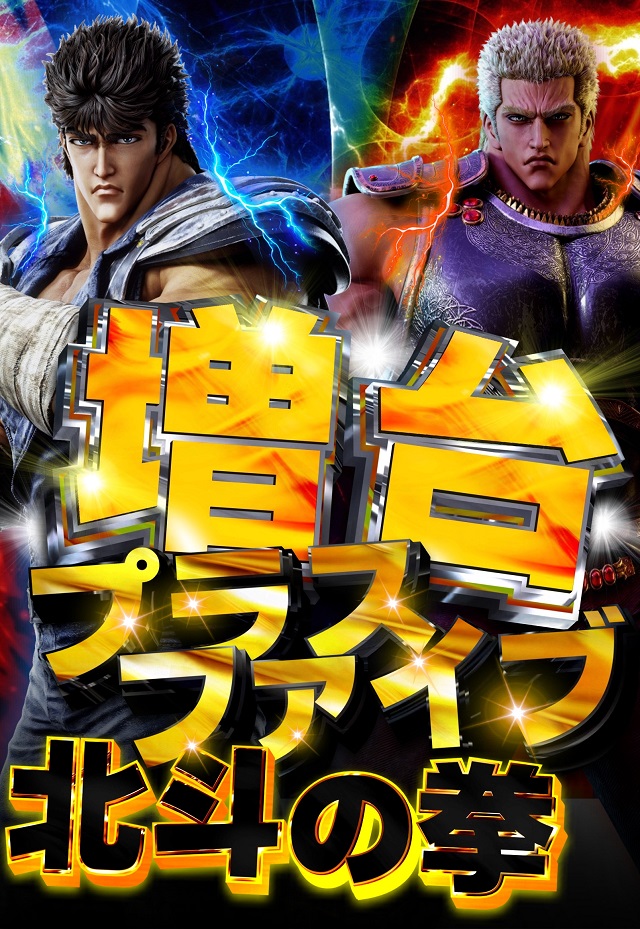 コトブキプラス三芳店の最新情報画像