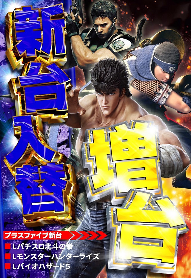 コトブキプラス三芳店の最新情報画像