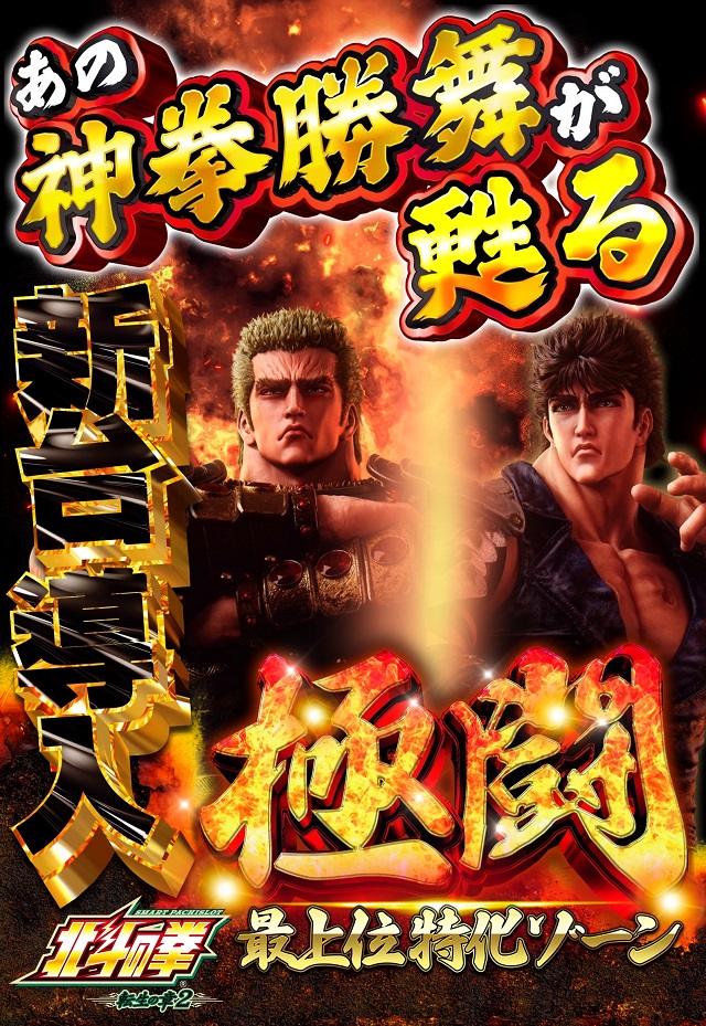 コトブキプラス三芳店の最新情報画像