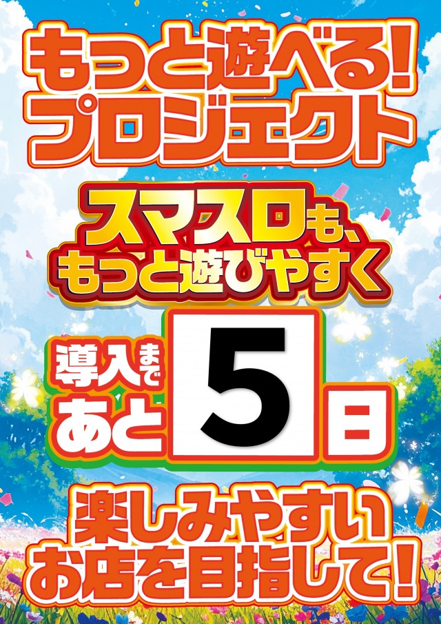ピーズボックスの最新情報画像