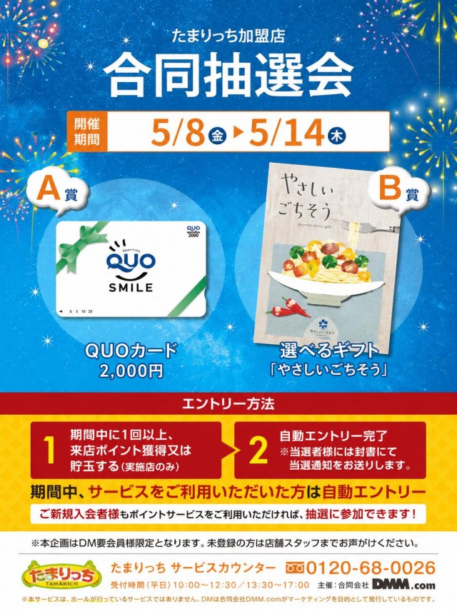 ピーズボックスの最新情報画像