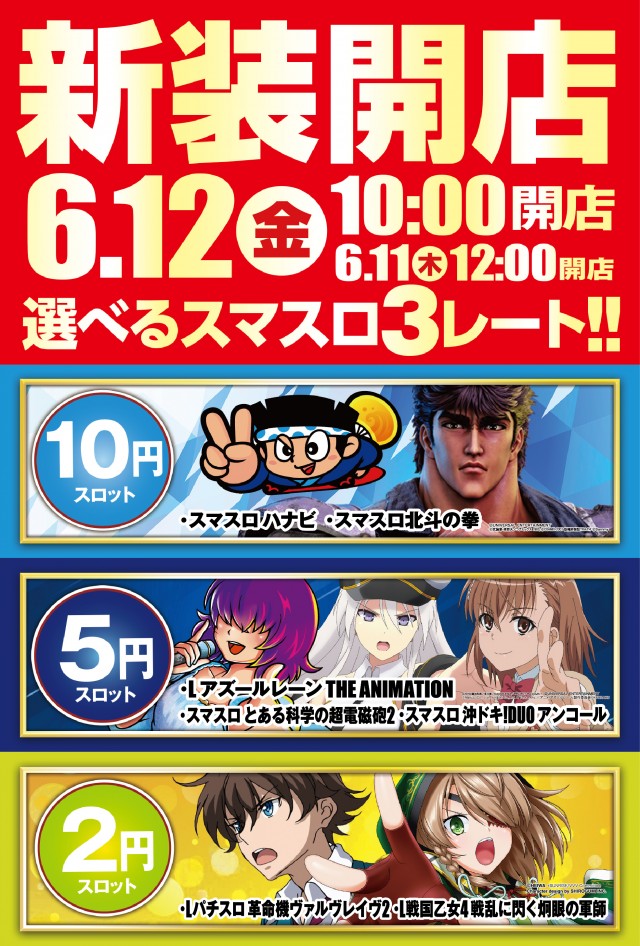 ピーズボックスの最新情報画像