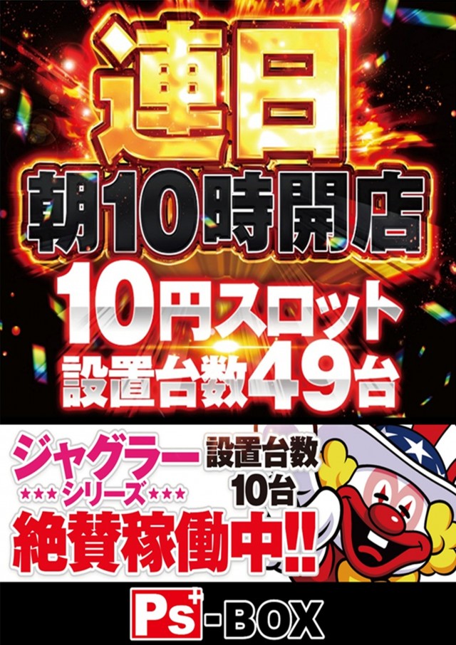 ピーズボックスの最新情報画像