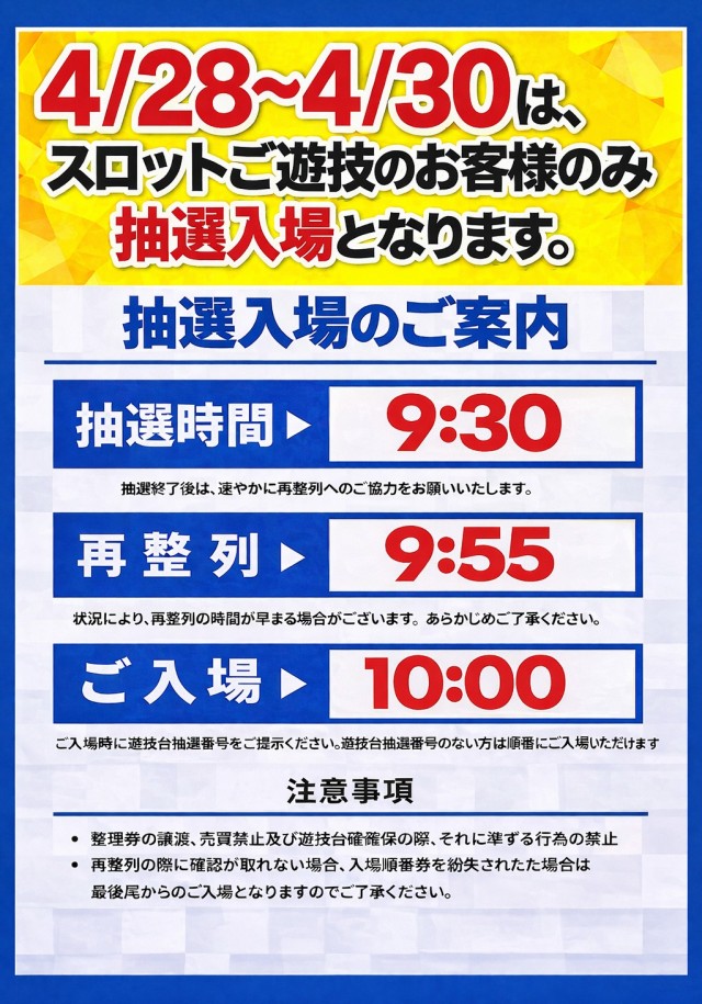 ピーズボックスの最新情報画像