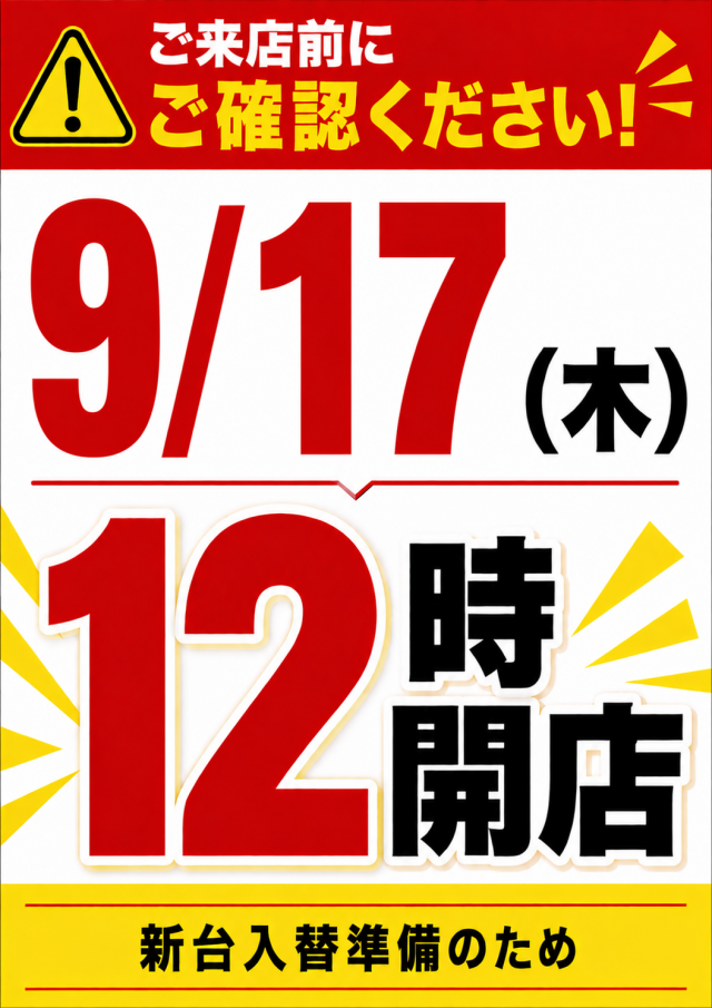 ピーズボックスの最新情報画像