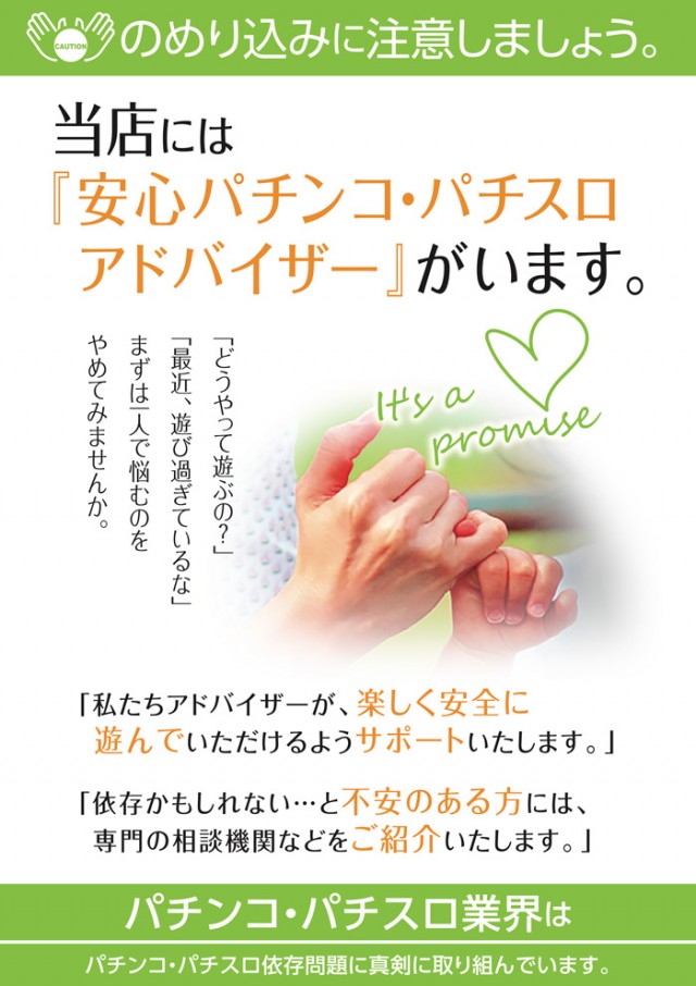 オータ川島店の最新情報画像