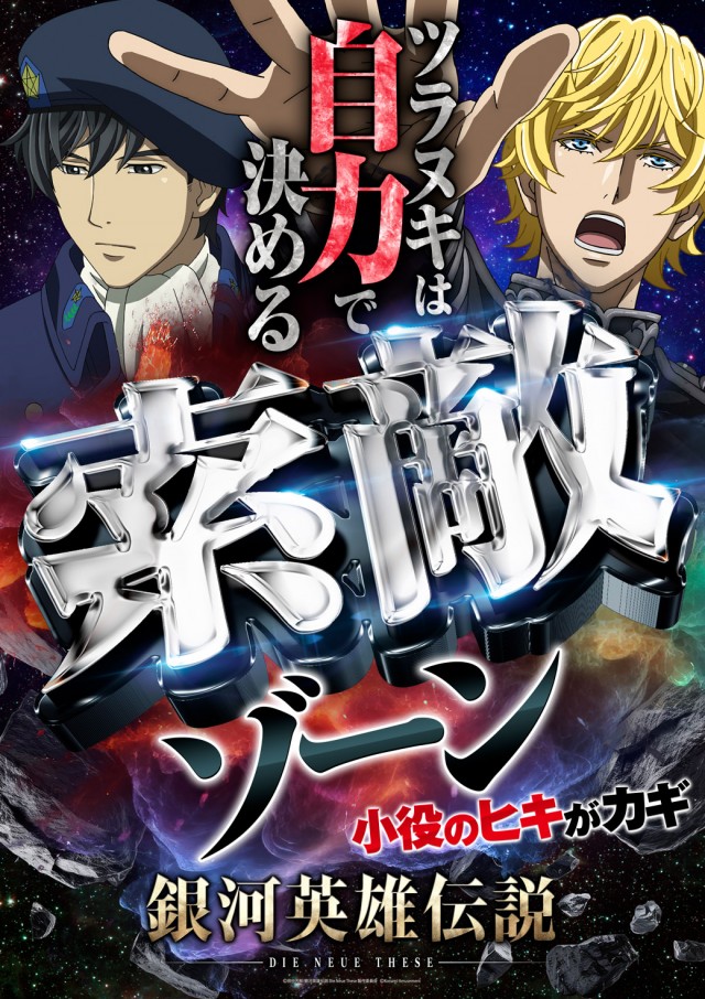 オータ川島店の最新情報画像