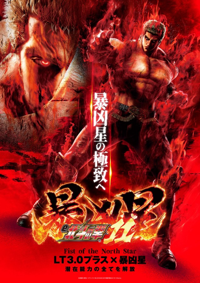 オータ川島店の最新情報画像