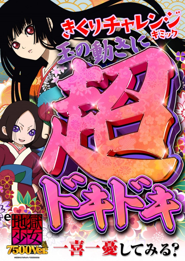 オータ川島店の最新情報画像