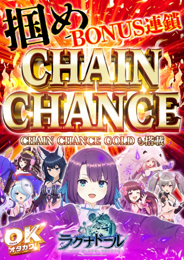 オータ川島店の最新情報画像