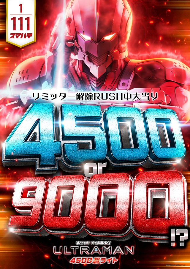 オータ川島店の最新情報画像