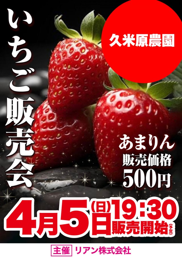 Super D’STATION上里店の最新情報画像