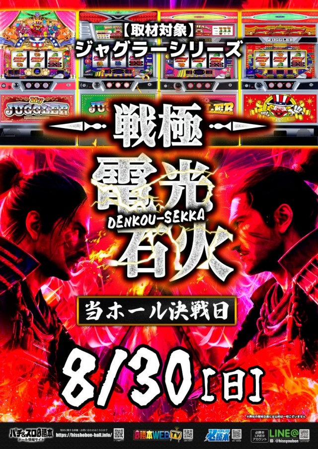 ラカータ上里店の最新情報画像