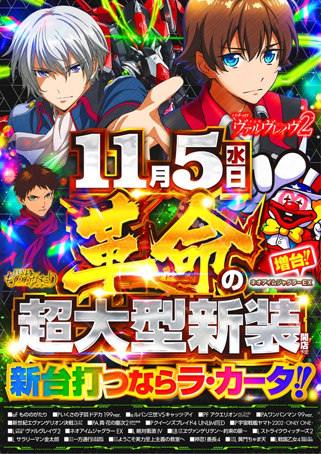 ラカータ上里店の最新情報画像