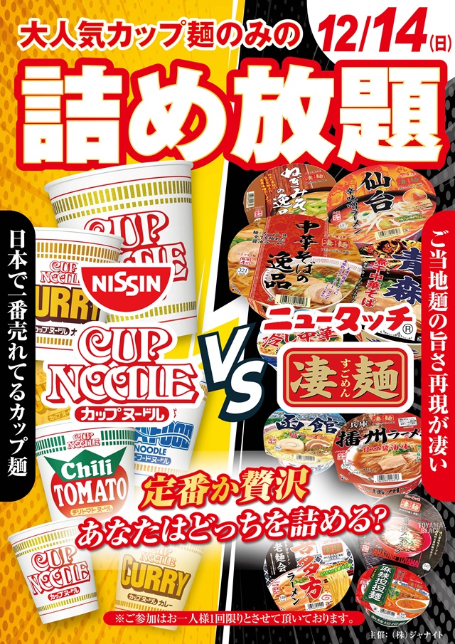 ラカータ上里店の最新情報画像