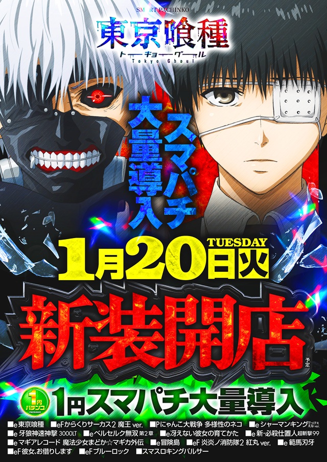 ラカータ上里店の最新情報画像