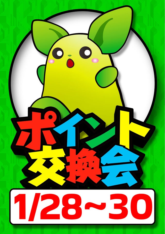 ラカータ上里店の最新情報画像