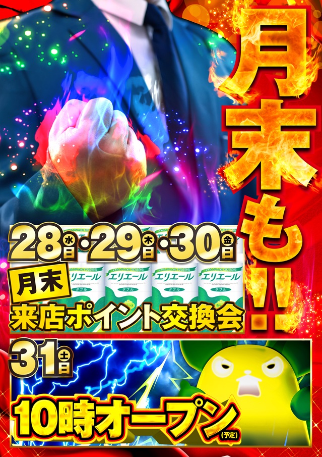 ラカータ上里店の最新情報画像