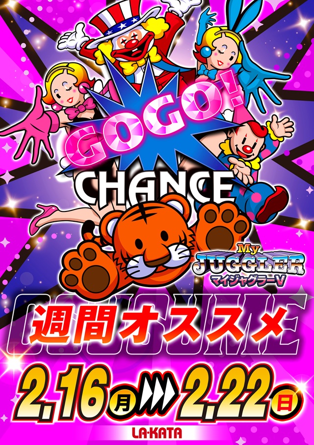 ラカータ上里店の最新情報画像