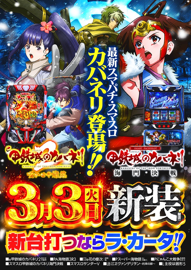 ラカータ上里店の最新情報画像