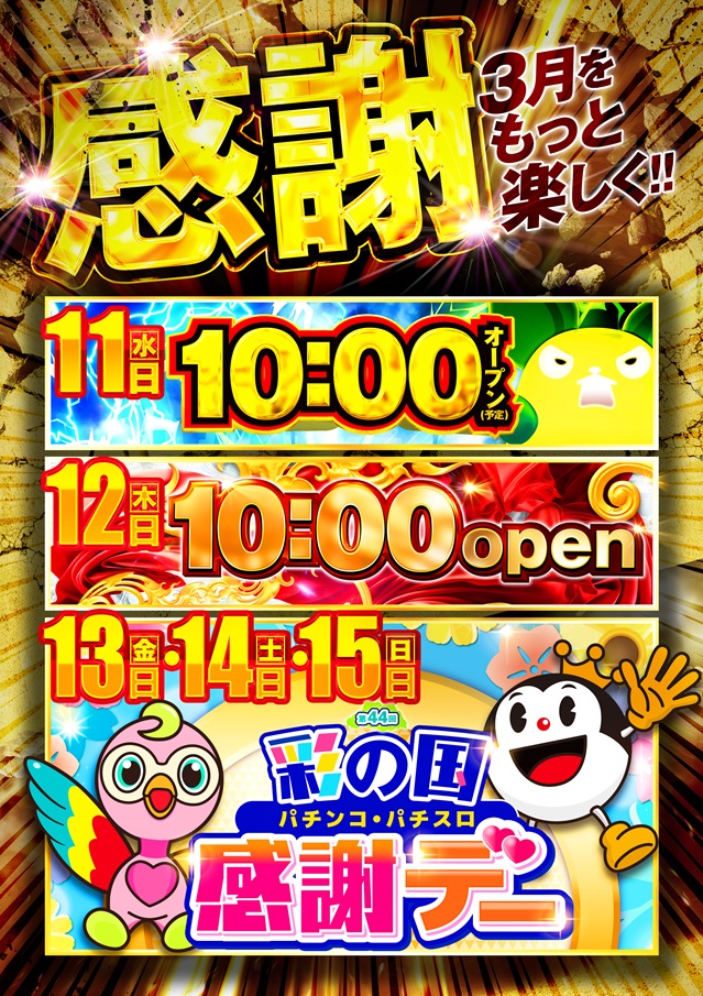 ラカータ上里店の最新情報画像