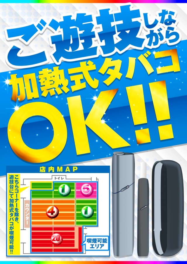 ラカータ上里店の最新情報画像