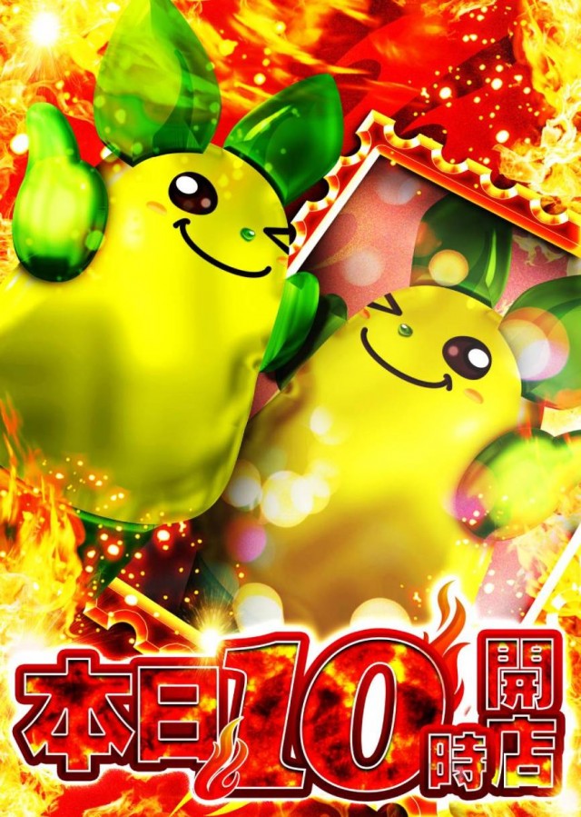 ラカータ上里店の最新情報画像