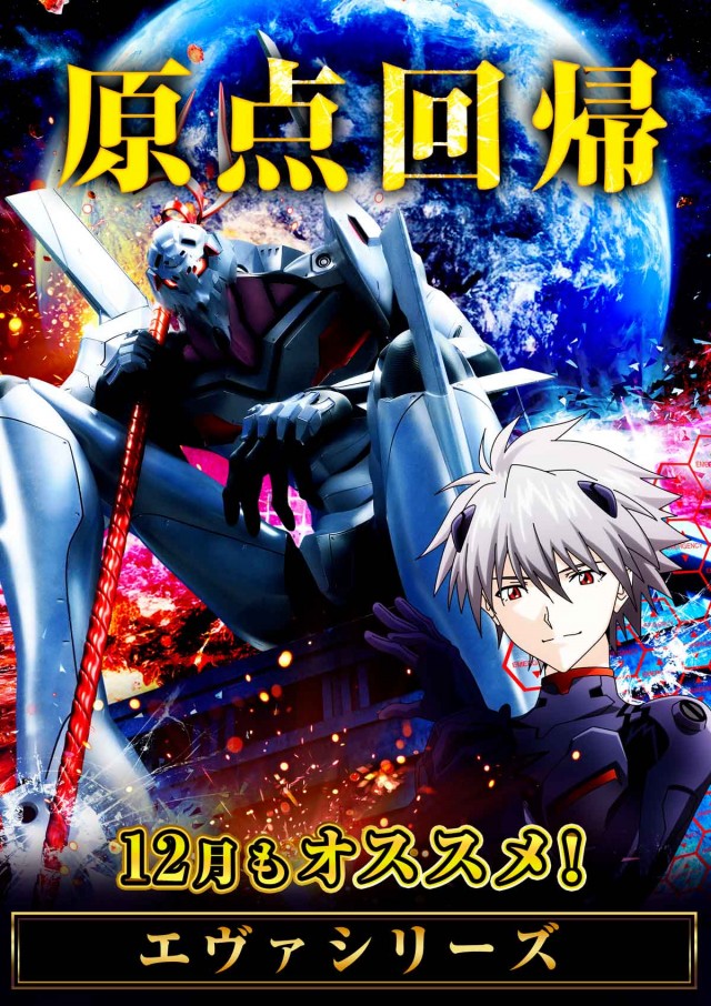 アスカ杉戸店の最新情報画像