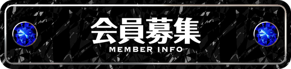 アスカ杉戸店の最新情報画像