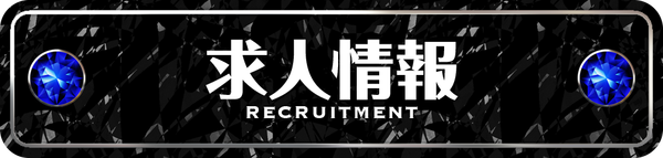 アスカ杉戸店の最新情報画像