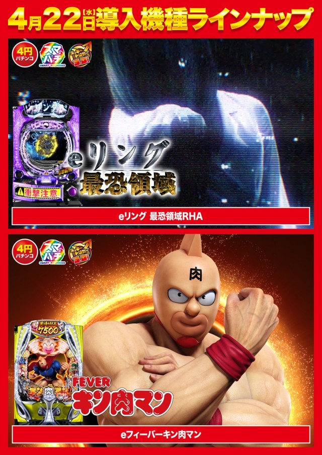 Super D&rsquo;STATION千葉みなと店の最新情報画像