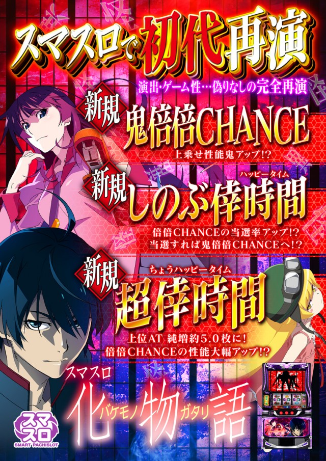 ZAP蘇我店の最新情報画像