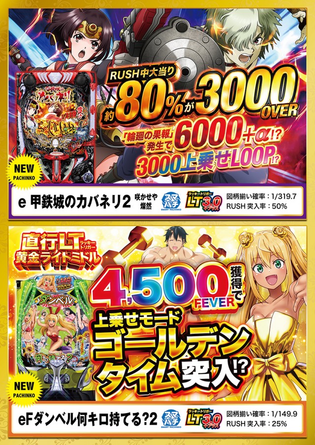 ＺＡＰ蘇我店の最新情報画像