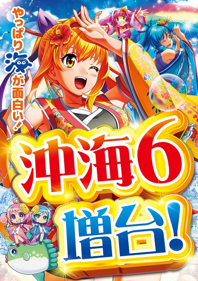 ZAP蘇我店の最新情報画像