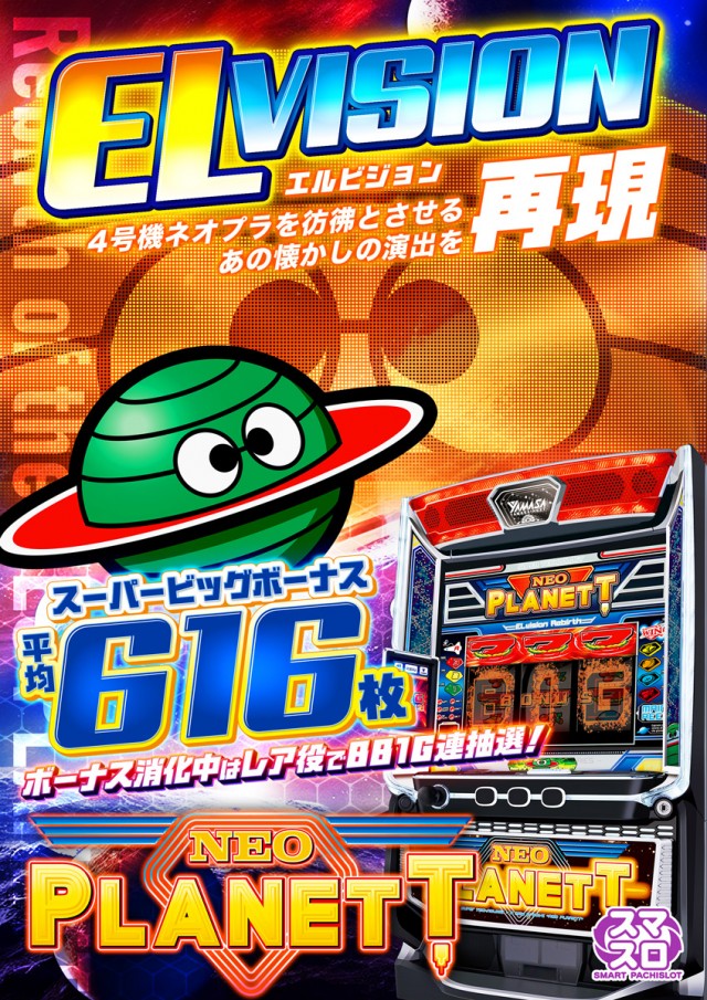 ZAP蘇我店の最新情報画像