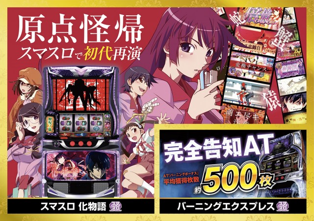 ZAP蘇我店の最新情報画像