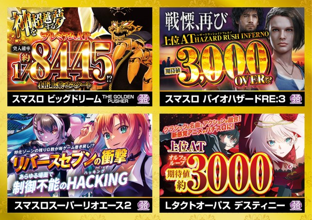 ＺＡＰ蘇我店の最新情報画像